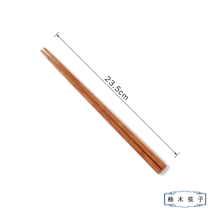 23.5 난무 젓가락