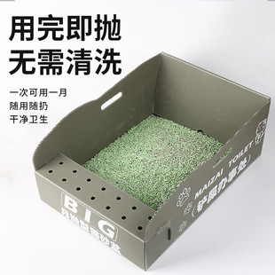 Disposable Cat Litter Box, Anti-Splash Monthly Disposable Foldableing Portable Cat Toilet, No-Clean Cat Litter Box
