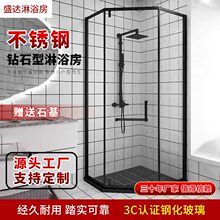 钻石形淋浴房简易干湿分离浴室卫生间内外平开隔断钢化玻璃门
