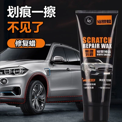 Avtomobil cızığı mumu cilalama mumu gözəllik mumu şüşələmə mumu sehrli təmir südü