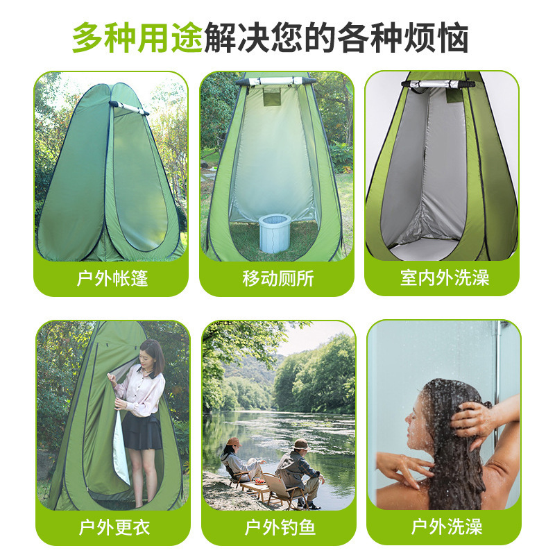 屋外キャンプトイレ更衣テント自動シャワー入浴テント単層釣りトイレクルー更衣室|undefined