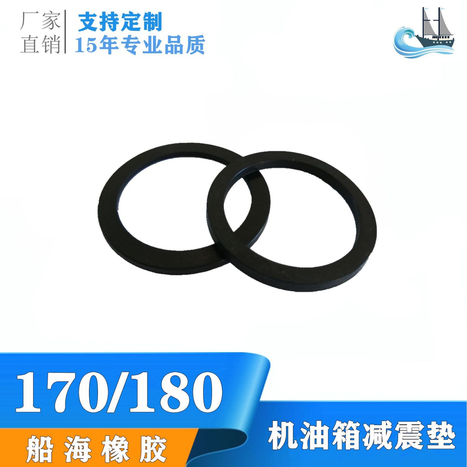 厂家直供MS180 170 机油箱减震垫 园林工具油锯橡胶配件油箱垫片