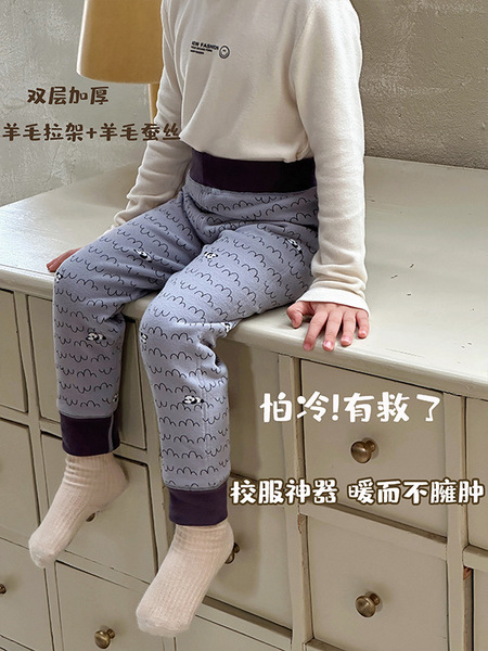 Children's keep warm woolen trousers