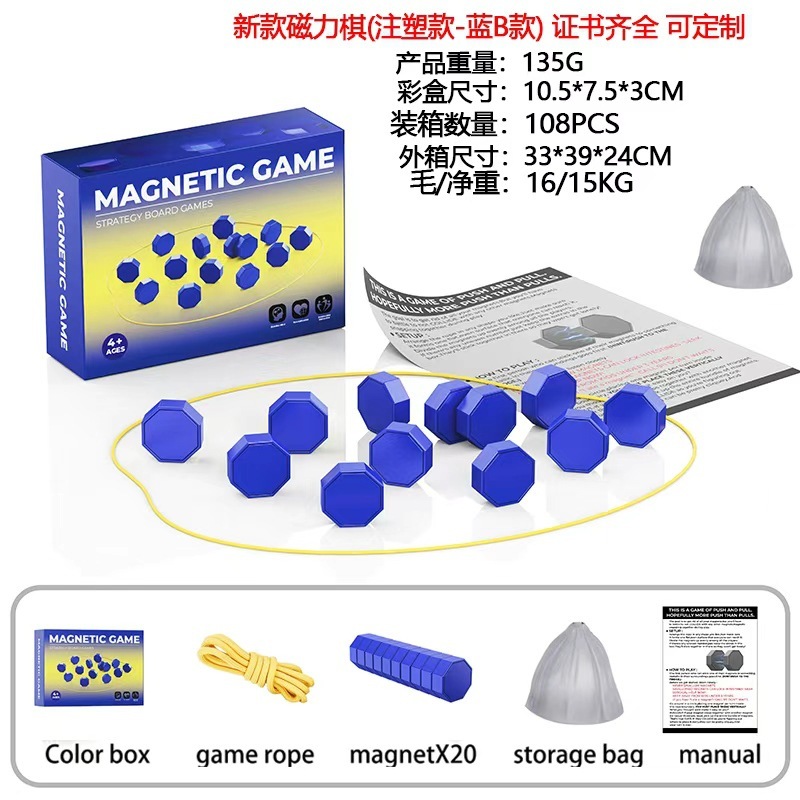 Kollide磁性吸引力游戏磁性国际象棋游戏复活节篮子战略棋盘游戏|undefined