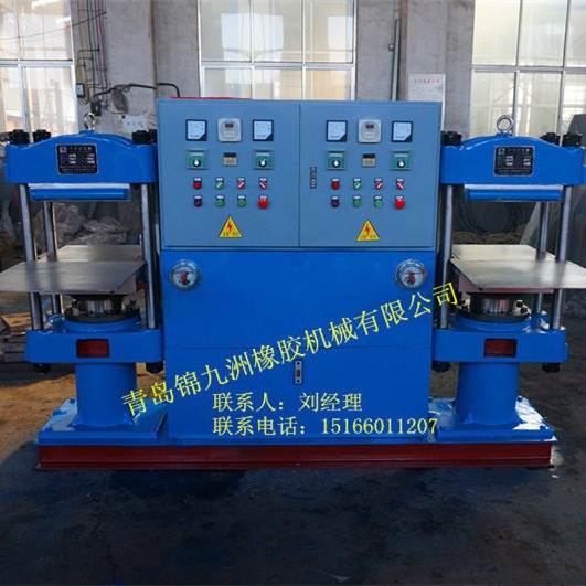50t双联半自动压片机 青岛全自动双联橡胶平板热压机