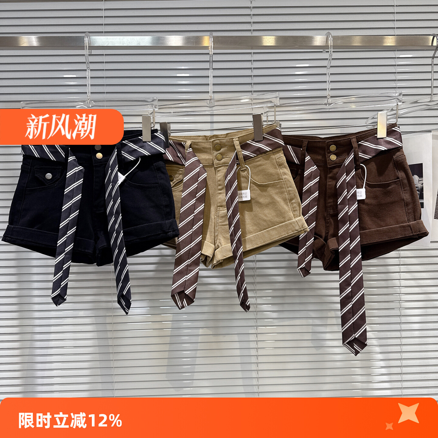 小香风同款2025秋季新款美式辣妹斜纹腰带挽边设计三分牛仔短裤靴