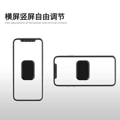 attraction N52, Car phone holder