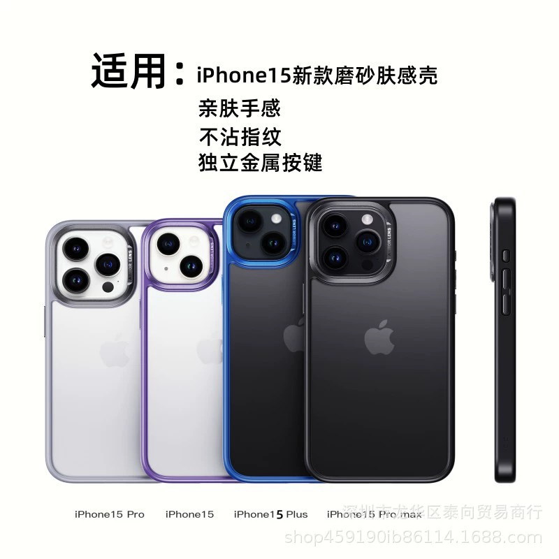 Apple, совместимый матовый чехол для телефона, iPhone 15, защитный чехол, 15 Plus, 14 Pro Max, стиль высокого качества
