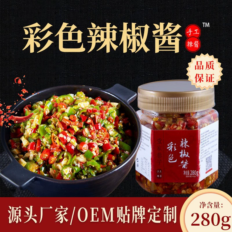 Tangjia аллея соус Чили Хунань специальности нарезанный чили рис цвет соус чили двойной перец соус производители могут напечатать логотип