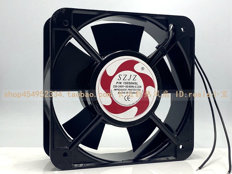 原装全新SZJZ P/N 15050HSL 220-240V 50/60Hz 0.22A机柜散热风扇