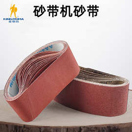 TJ538小太阳 砂带机砂带木工金属抛光强力打磨砂布带环形砂带卷