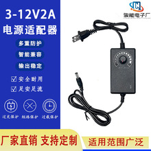 �F؛3-12V2A���{�Դ�m���� �R�_늙C�L���ڙCɰ݆�Cˮ��LED��