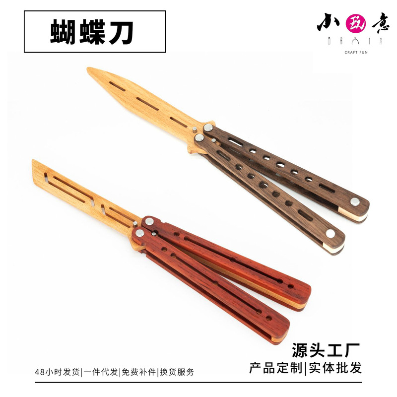 Butterfly Movable Wooden Toy DIY Material Kit Wooden Assembly Toy Woodworking Maker Workshop Fun Play