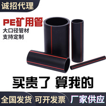 HDPE�V�ù���ȼ���o늵V����˹��ŹܵV��ͨ�L�ܵV�Ç��{��