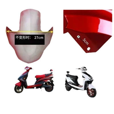 Mudguard | Accessories Modified Wholesale Cross-border