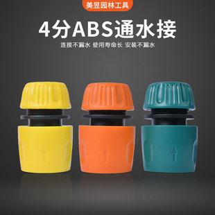 �S��ֱ�Nϴ܇ˮ�ܽ��^4��ܛ�ܿ��ͨˮ ���Ͽ���D�Q�����B�����