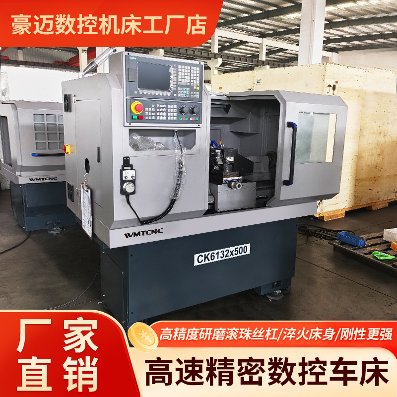 厂家直销数控车床CK6132五金不锈钢零件加工中心卧式数控精密机床