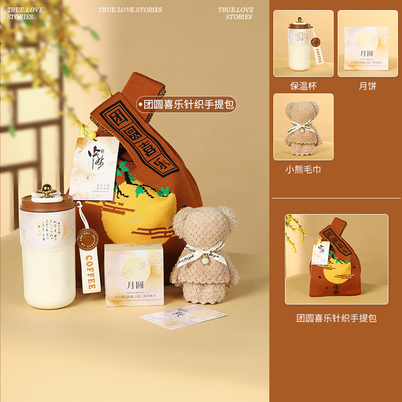 教师节礼物送女老师谢师恩幼儿园开学实用公司伴手礼送员工小礼品|undefined