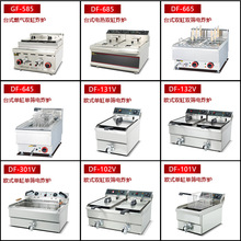 ����ŷʽ���׵�ɸ��ը¯̨ʽ4.5kw������ը��ը����ը�������豸