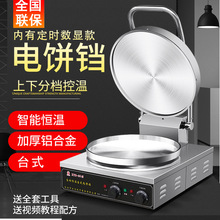 С�����K̨ʽ�p��ӟ���t�u���늟���C��C����