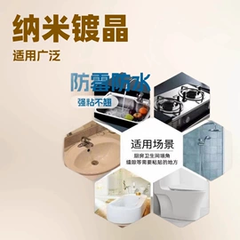 马桶贴;防撞条;PVC异型材