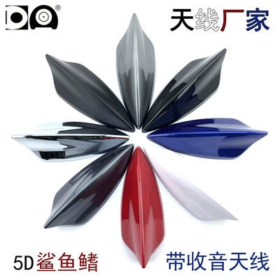 Universal Shark – Universal vehicle antenna