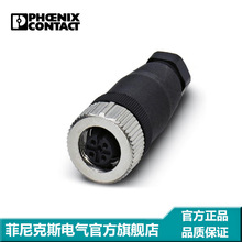 �����˹ SPEEDCON������ - SACC-FS-4CON-PG 7-M SCO - 1543029