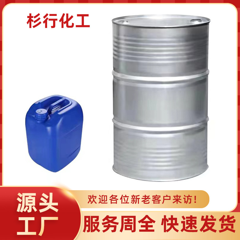 现货供应涤纶级乙二醇防冻液机器设备-10℃到-68℃冷却液制冷设备