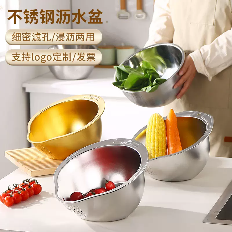 不锈钢洗米筛洗米盆果蔬沥水盆厨房淘米神器洗菜盆家用漏盆沥水篮
