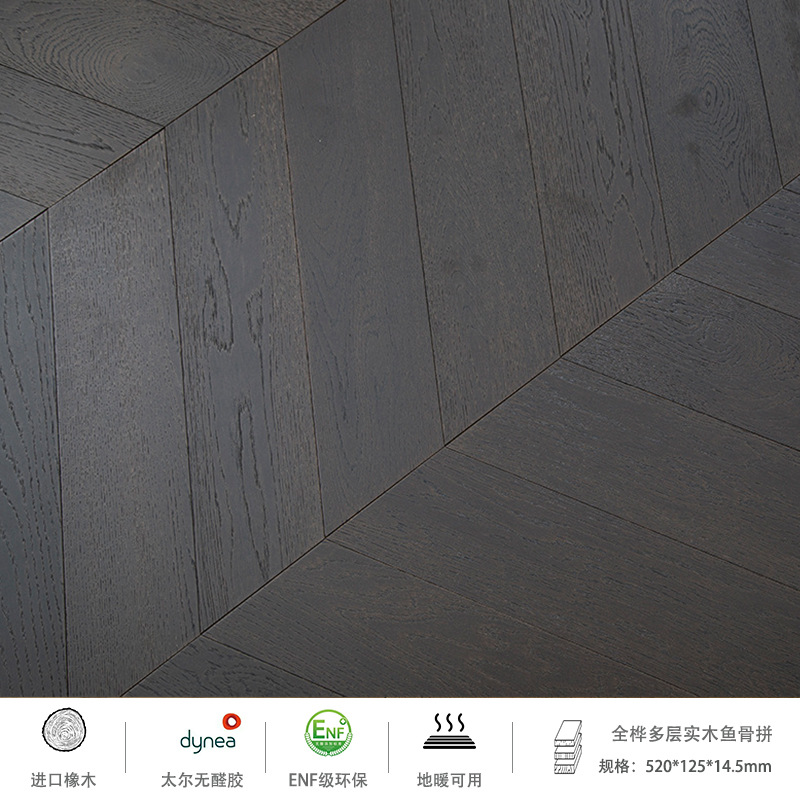 R805【수입 통자작나무 생선뼈】