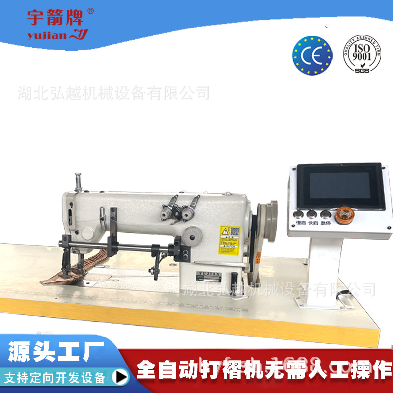 �ֻ���Ӧѹ�޻�/���޻�/�Զ����޻�/�����/ѹ�ۻ�/���Ի�����