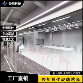 玻璃贴;功能薄膜;建筑膜