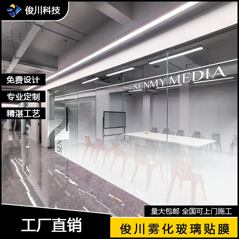 ������Ĥ�칫�Ҹ���װ��͸�ⲻ͸�˰�͸�����ó����Ŵ�����������