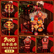 �R����2026�����b�Ʒ�����b��^�괺������ؔ������؛��Ʒ