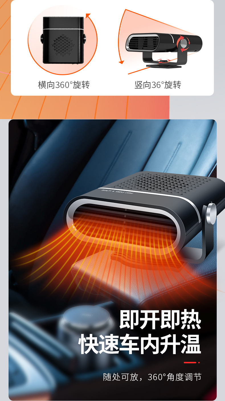 Car Heater High Power Portable Winter Car Windshield Defogging Car Heating Heater