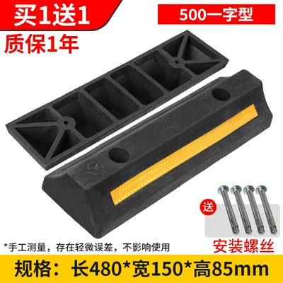 Parking space reverse wheel: Car lock - one-year-warranty500-straight-line-type-48015085mm-buy-one-get-one-free-with-screws-included