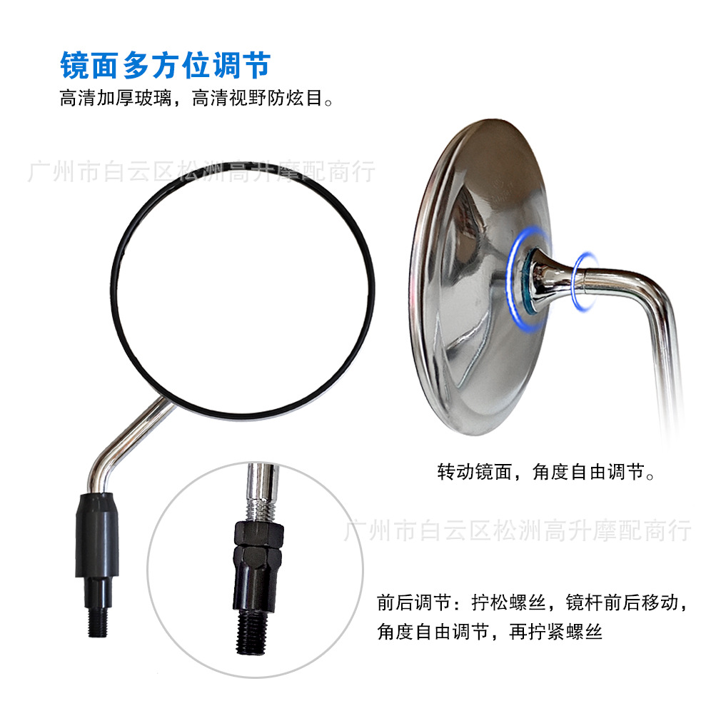 Suitable for Haojue Prince GN125-3, National IV standard, HJ125-8R-8S motorcycle rearview mirror accessories