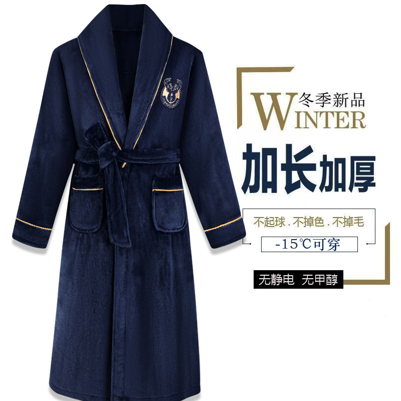Hb201 dark blue [thick flannel nightgown] / L recommendations 45-65kg