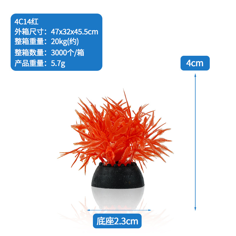 Plantas Acuáticas Simuladas para Acuario de PVC Decorativo para Peceras