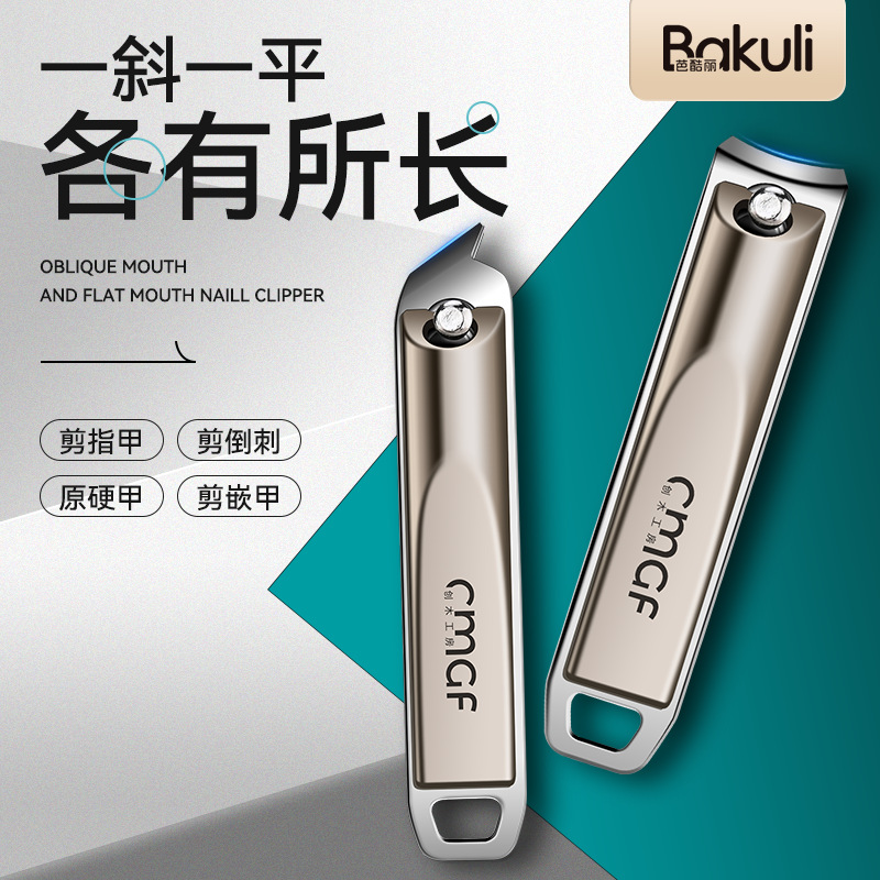 Uña cortadora de uñas para hombres y mujeres Uña cortadora de uñas gran color champán paquete individual portátil de metal biselado