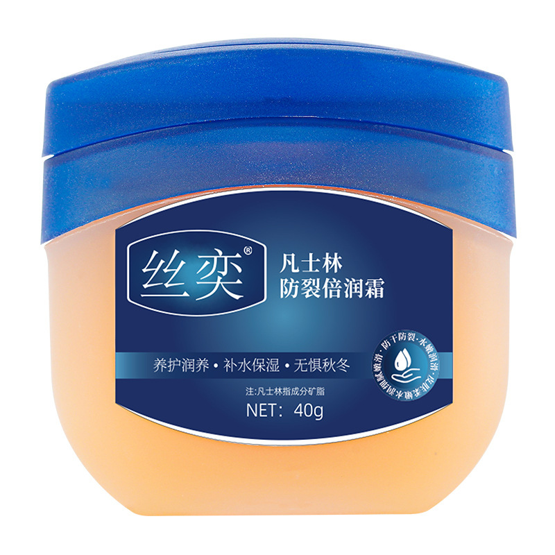 Siliyi Vaseline Lip Balm Lip Balm Moisturizing Anti-Cracking Peeling Dry Long-Lasting Autumn and Winter One-Piece Drop Shipping Repair