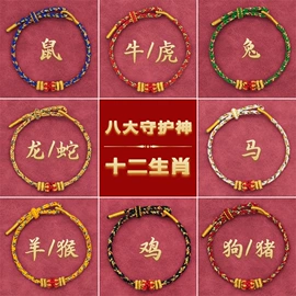 手链;饰品配件;手绳