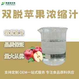 植物提取物;浓缩果汁;工业植物提取