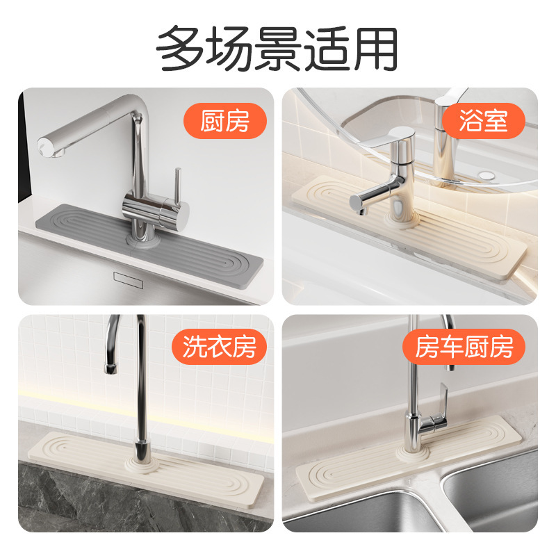 跨境简约硅胶水龙头沥水垫卫生间厨房防滑肥皂架口杯水台面置物垫|undefined