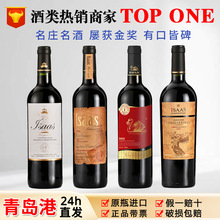 圣澳红酒法国原装原瓶进口干红葡萄酒整箱企业团购线下款红酒批发