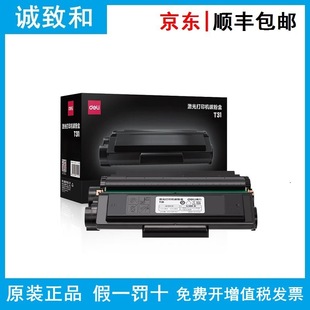 ����T31/T31A̼�ۺ������m��P3100DNW/DN/D M3100D/DN/DW/ADN/ADW