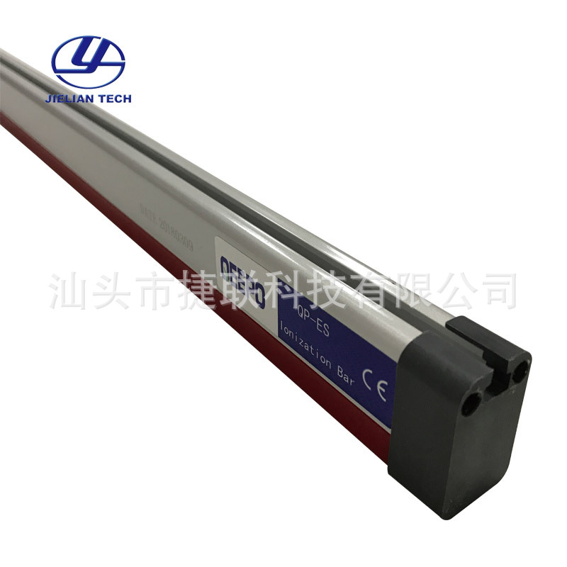 适合印刷、制袋机QEEPO静电消除器QP-ES离子棒及QP-HD发生器