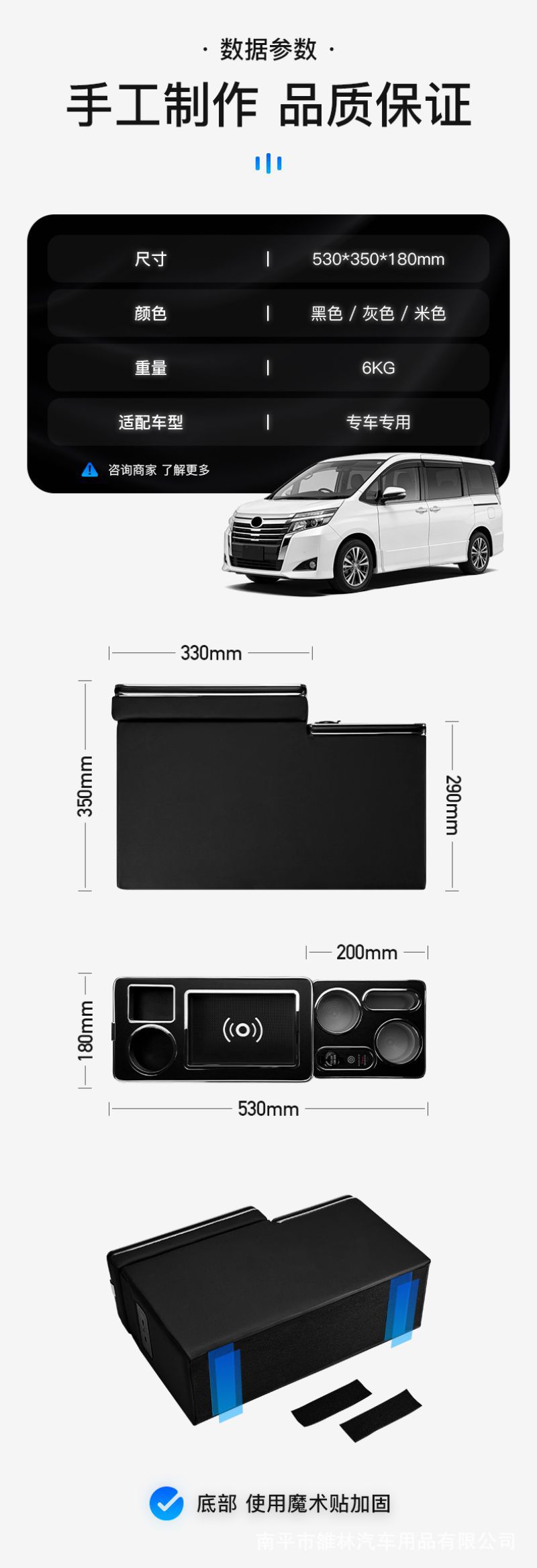 Suitable for NISSAN Serena C26/C27/C28 armrest box E-POWER hybrid central storage box