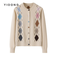 12针平纹嵌花格子圆领纯山羊绒开衫女士多色包扣正肩直筒版型毛衣