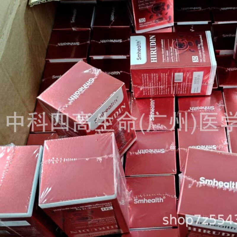 跨境热卖水蛭素胶囊NaturalHirudinCapsules血红素铁补充源头工厂|undefined